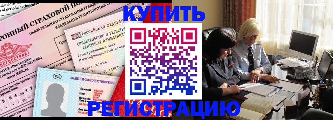 временная регистрация госуслуги в Сибае