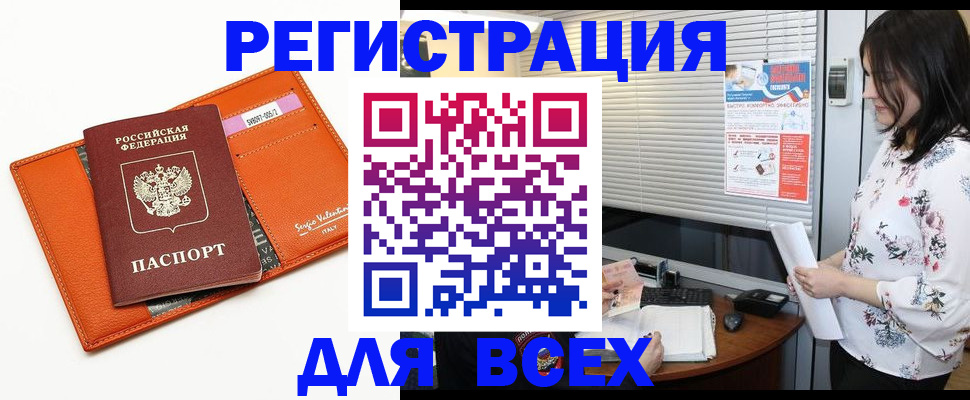 пропишу в квартире в Сибае